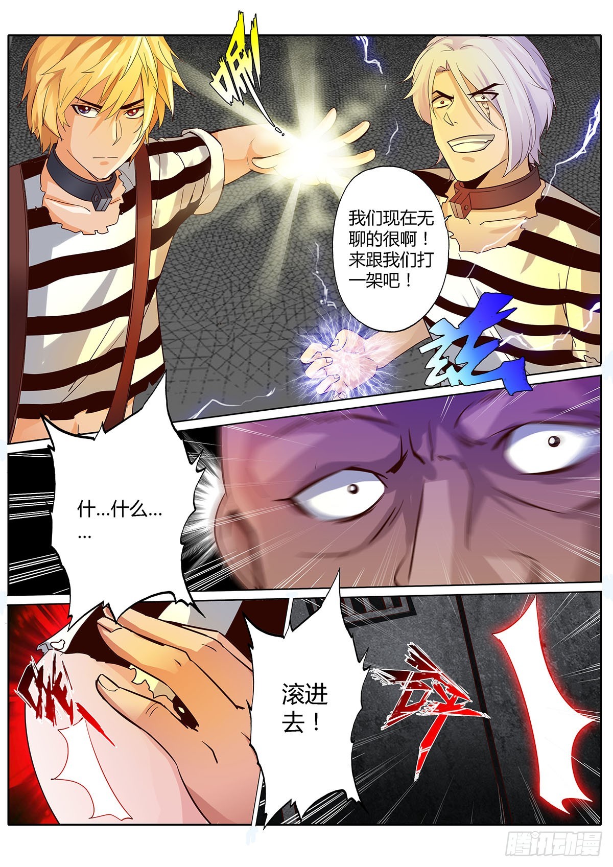 第三十四话-第34话