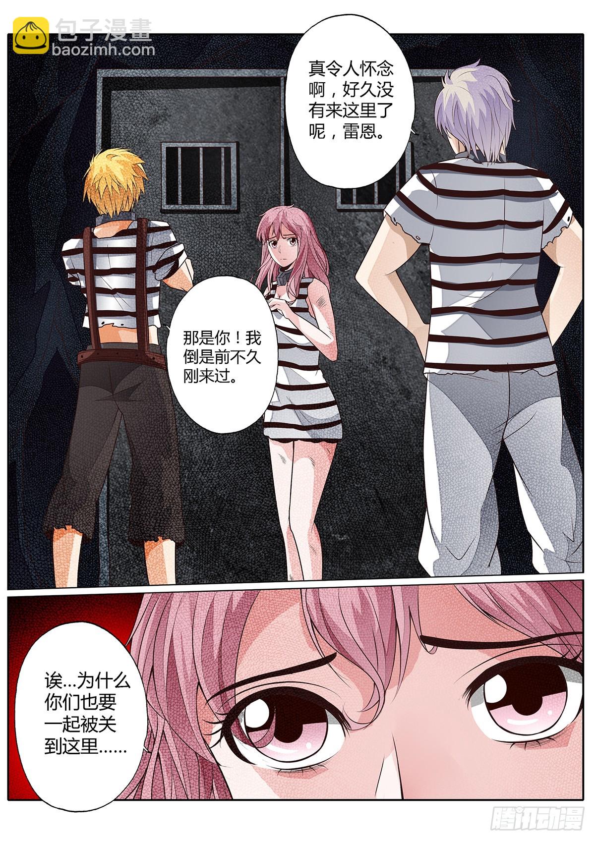 第三十四话-第34话