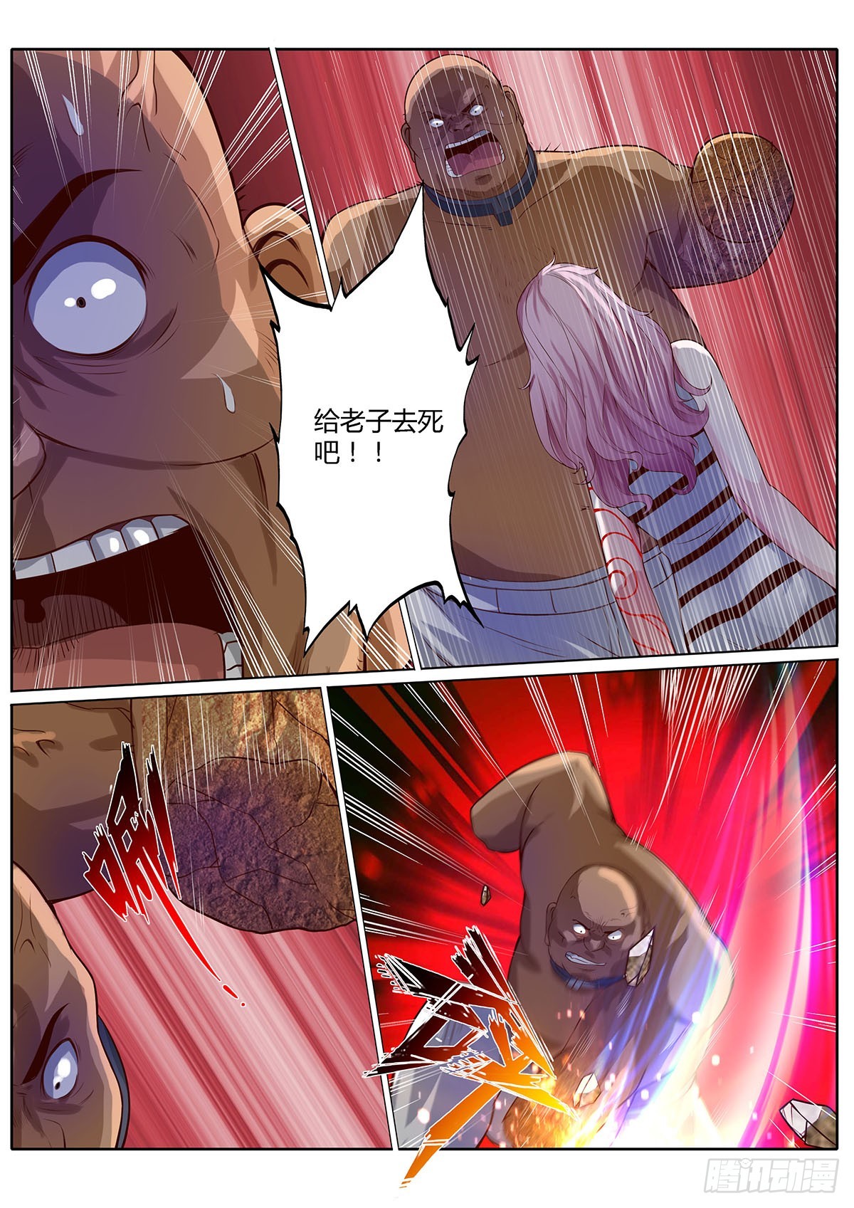 第三十四话-第34话