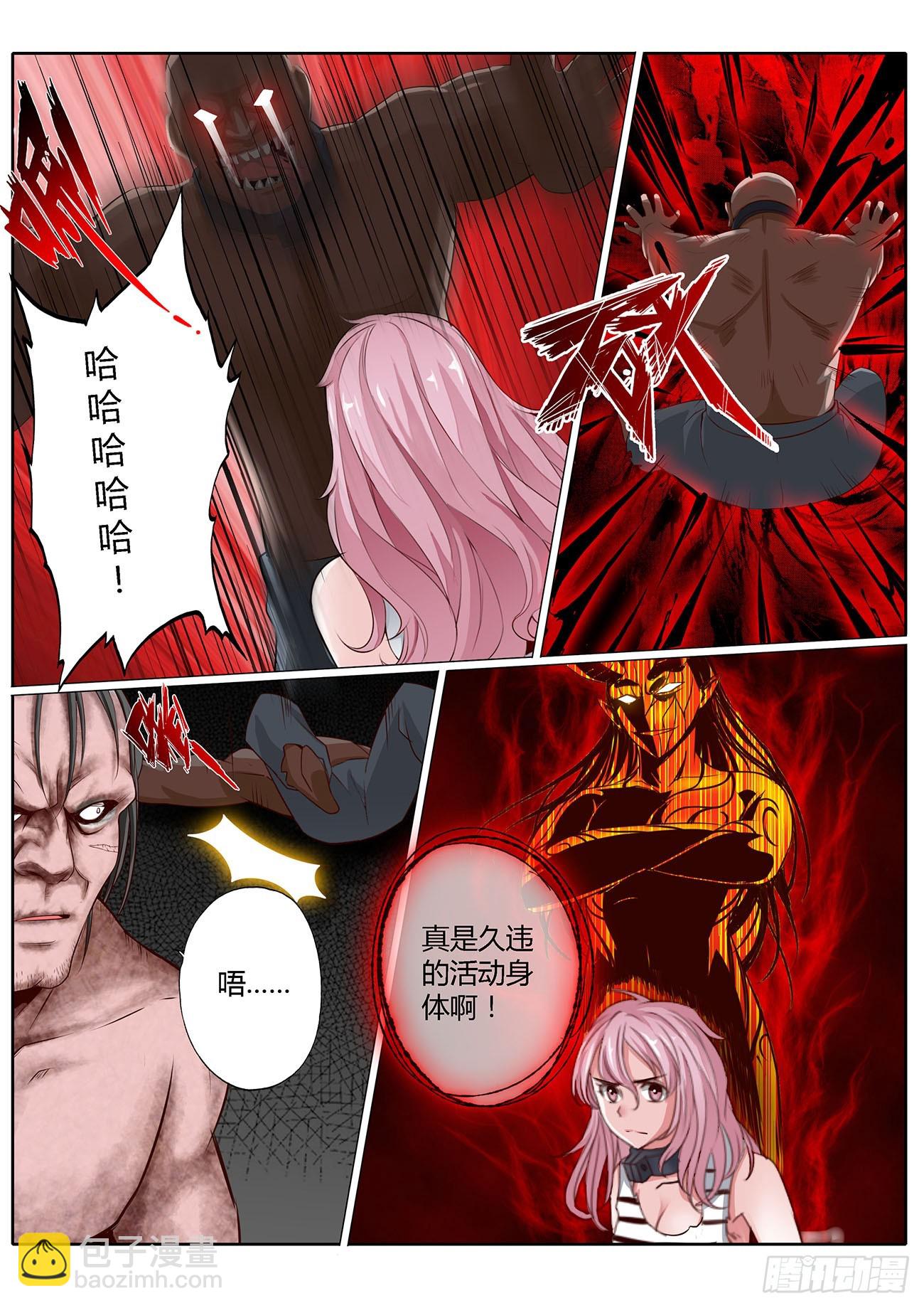 第三十八话-第38话