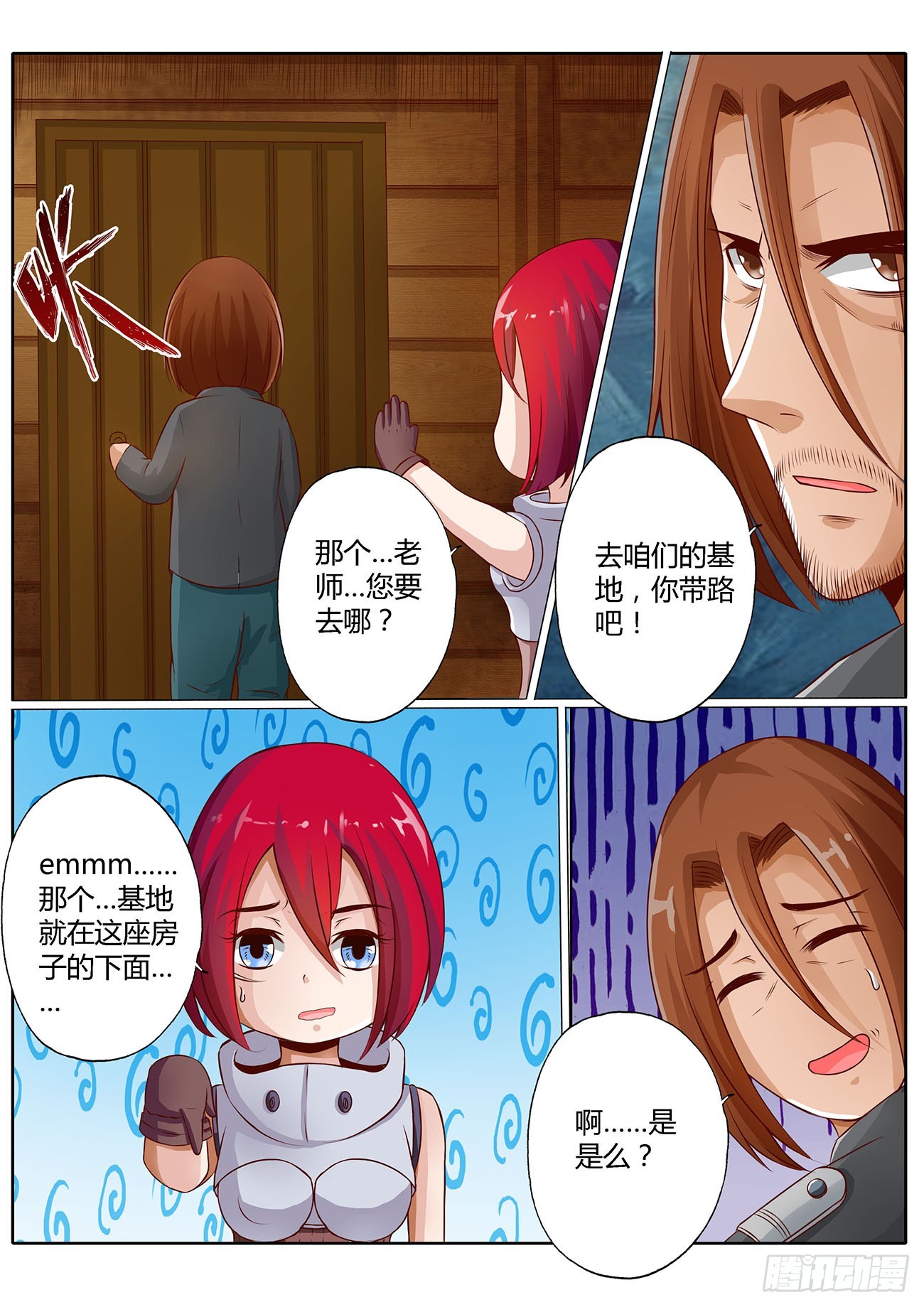 第三十八话-第38话