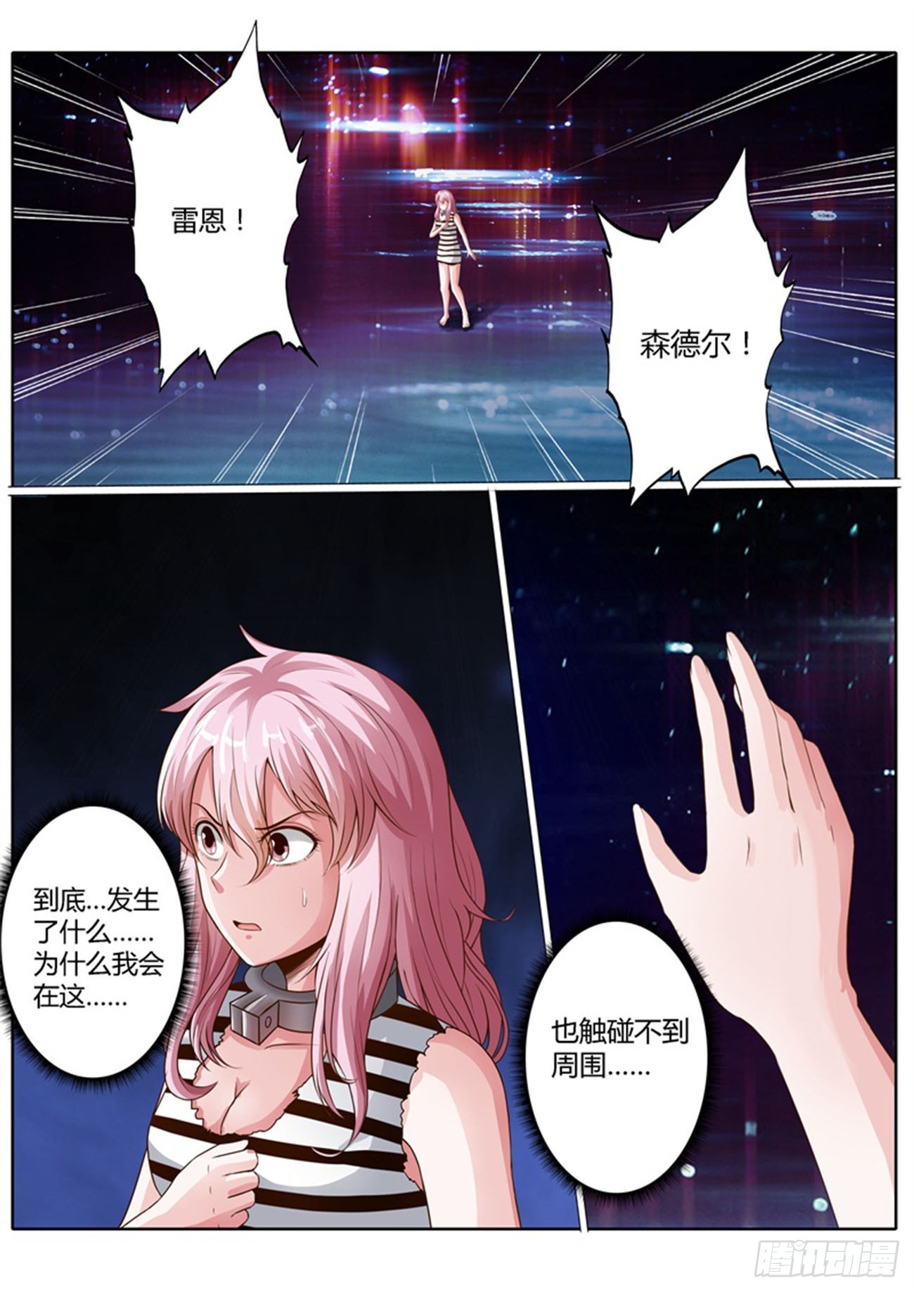 第四十话-第40话