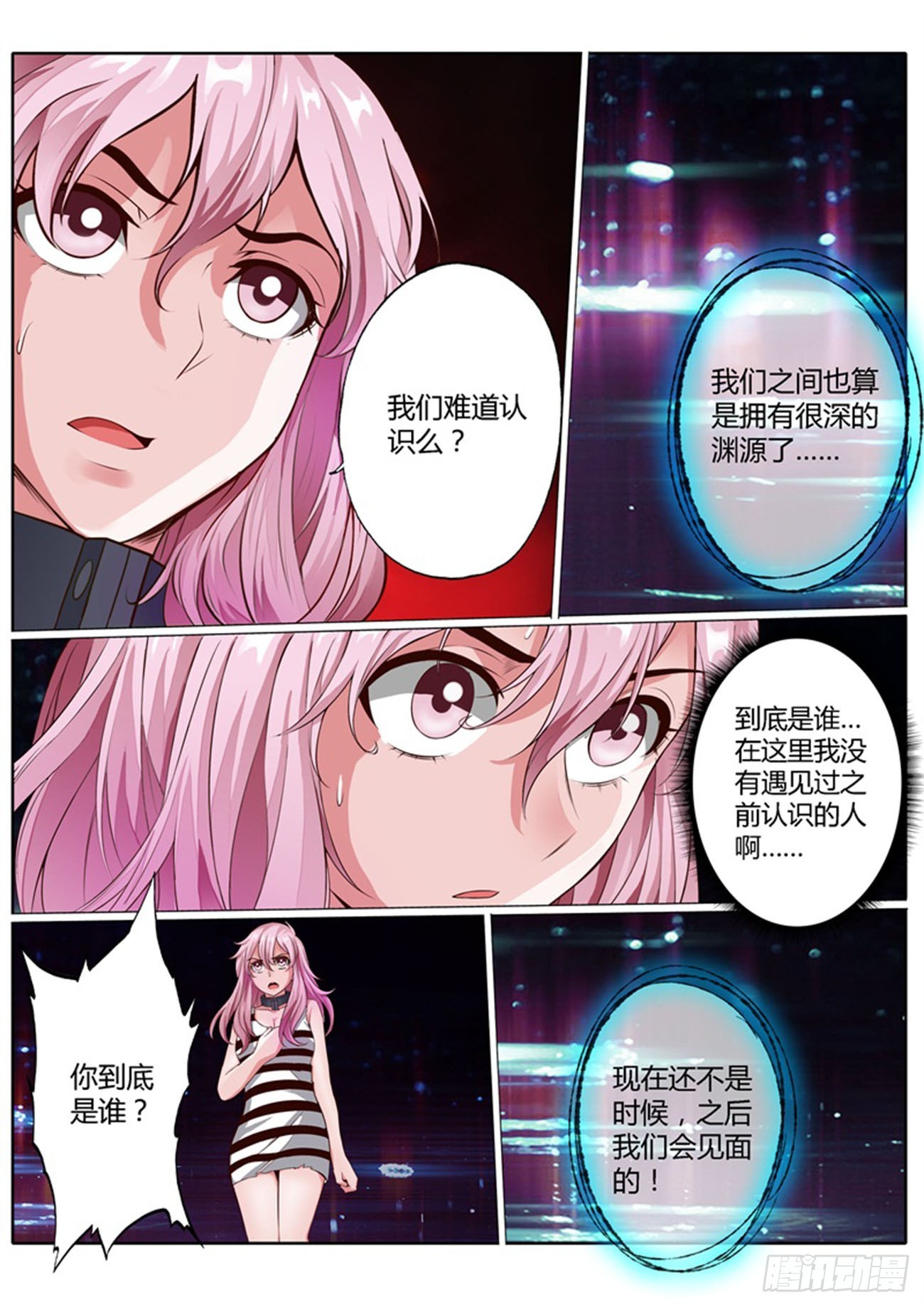 第四十话-第40话