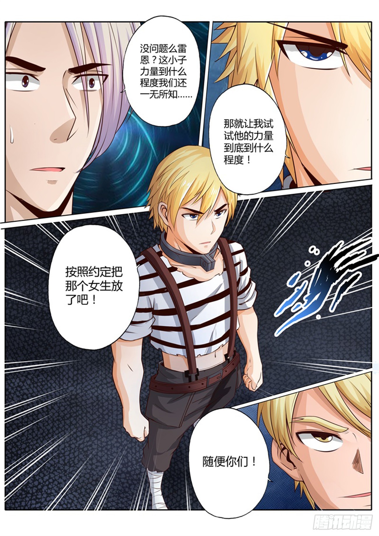 第四十二话-第42话