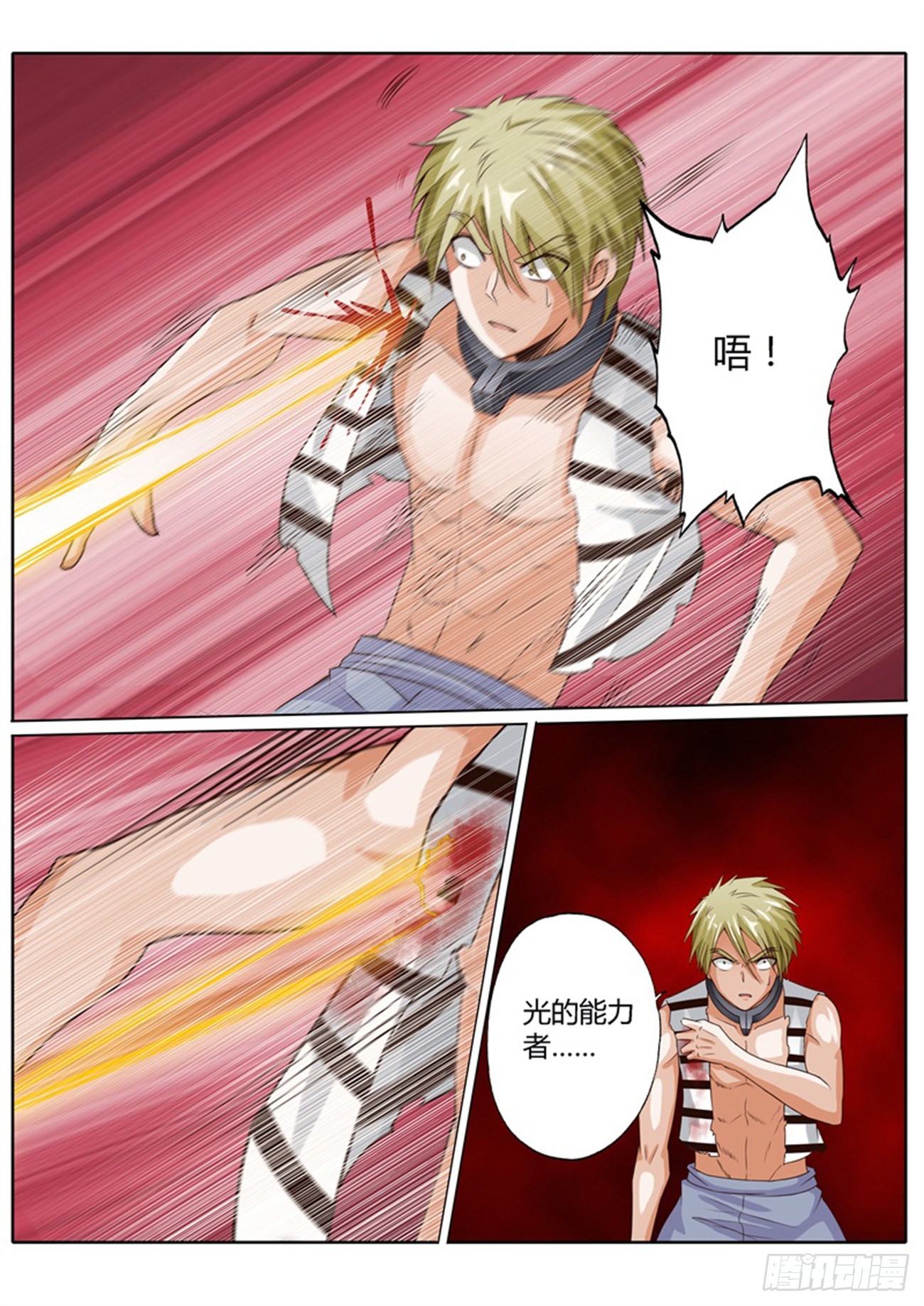 第四十四话-第44话