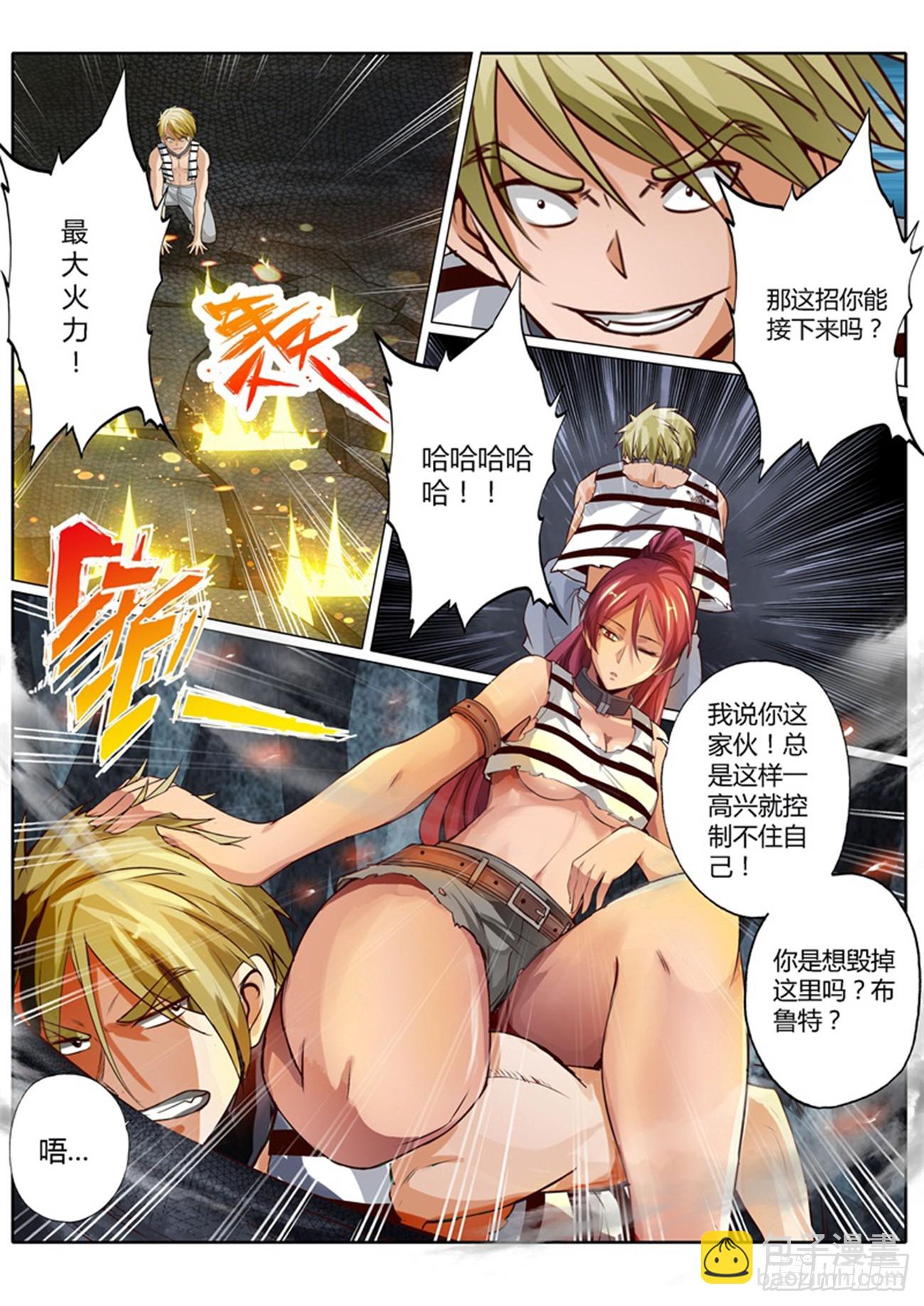 第四十四话-第44话