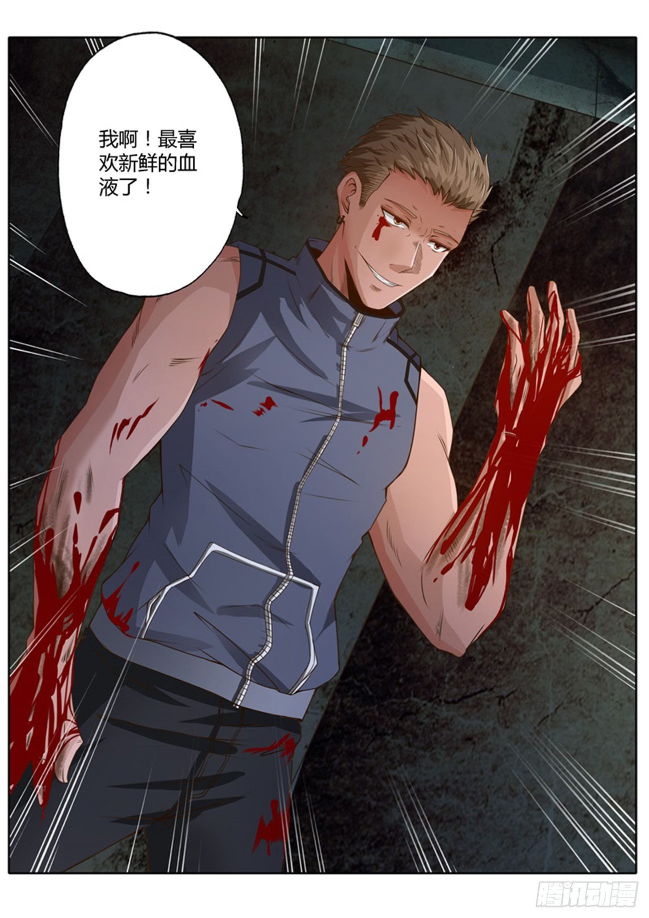 第四十八话-第48话