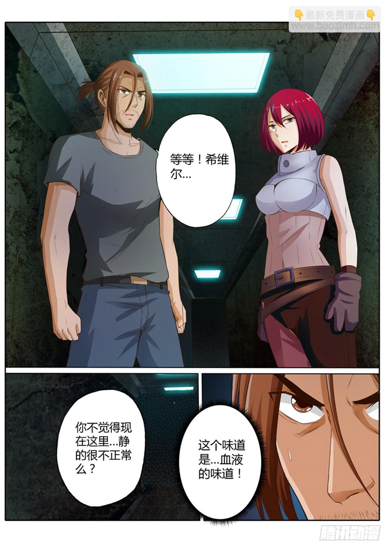 第四十八话-第48话