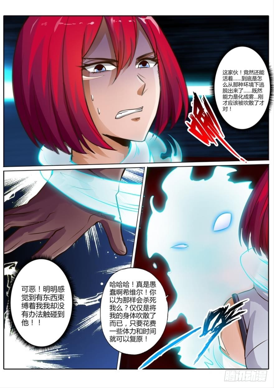 第五十二话-第52话