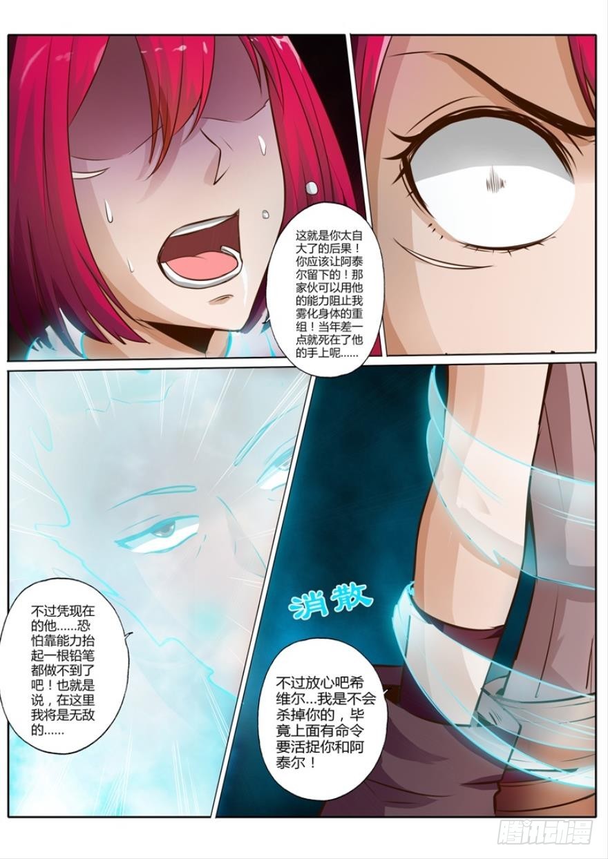 第五十二话-第52话