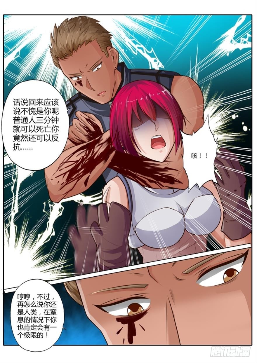 第五十二话-第52话