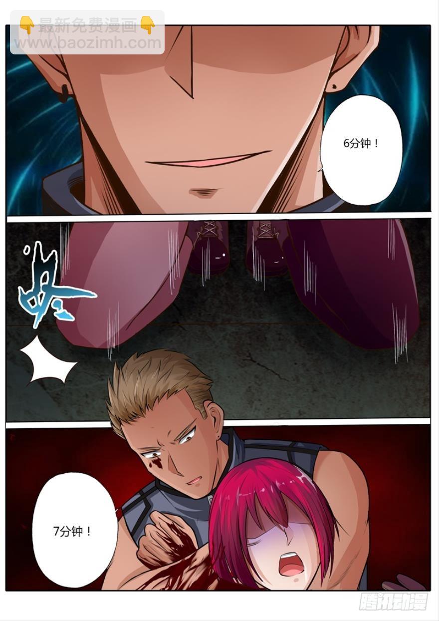 第五十二话-第52话