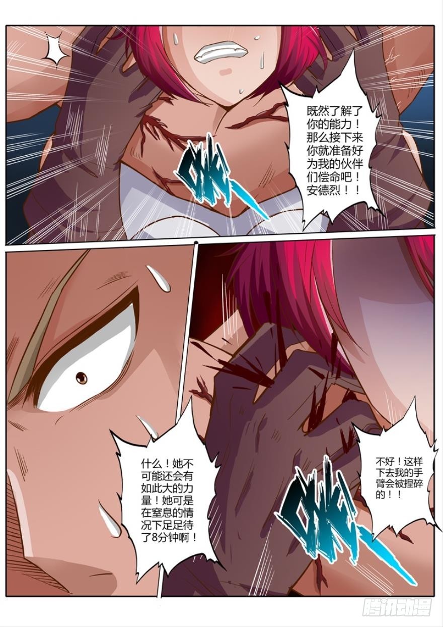 第五十二话-第52话