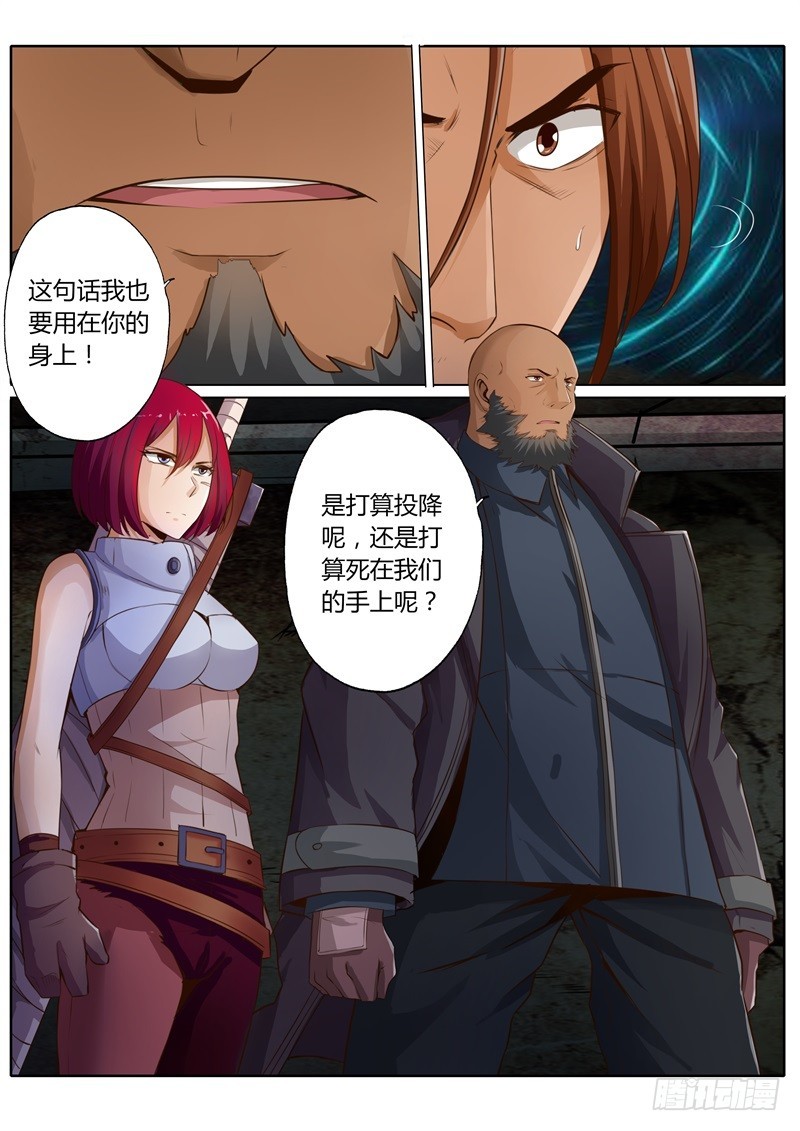 第五十四话-第54话