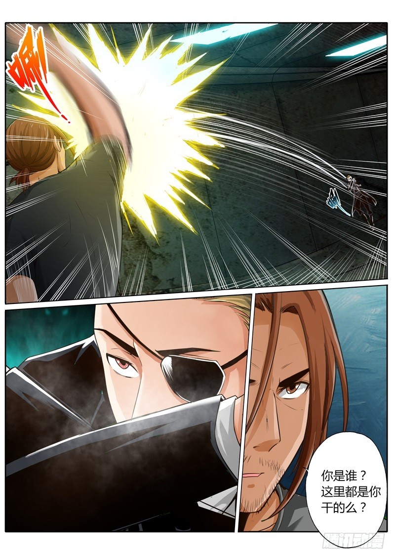 第五十四话-第54话