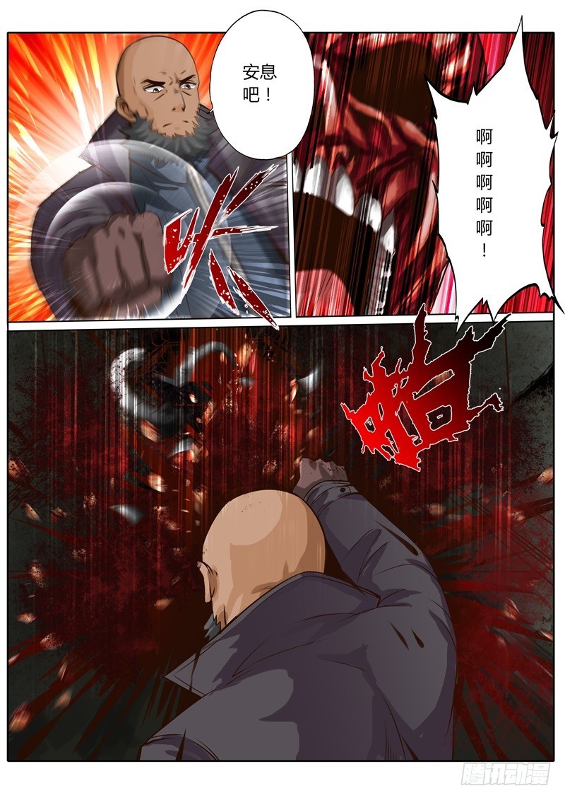 第五十六话-第56话