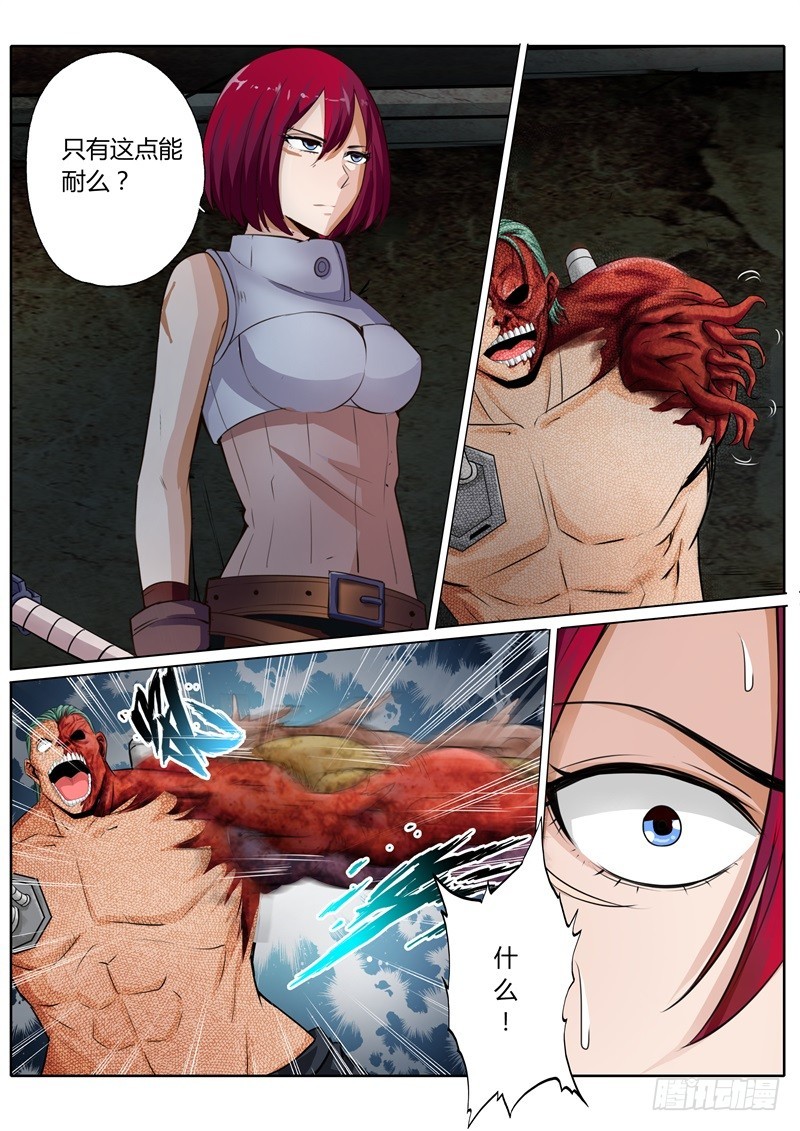 第五十六话-第56话