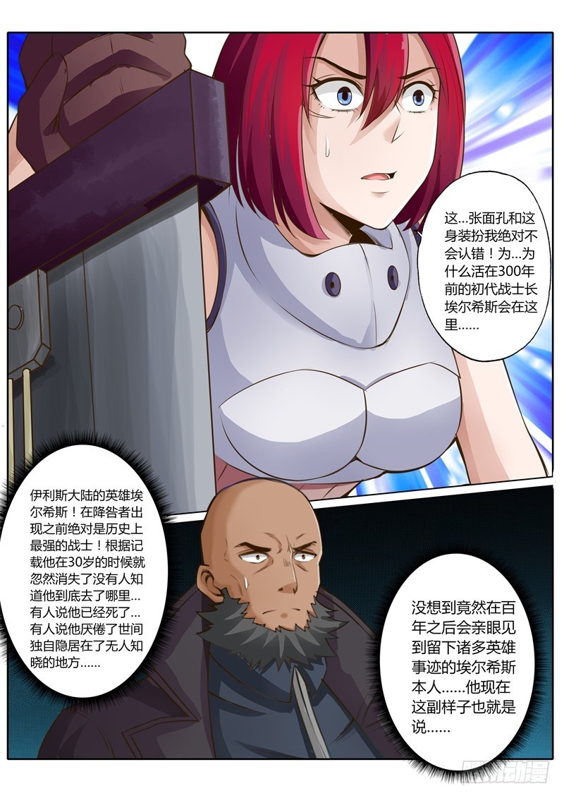 第五十八话-第58话