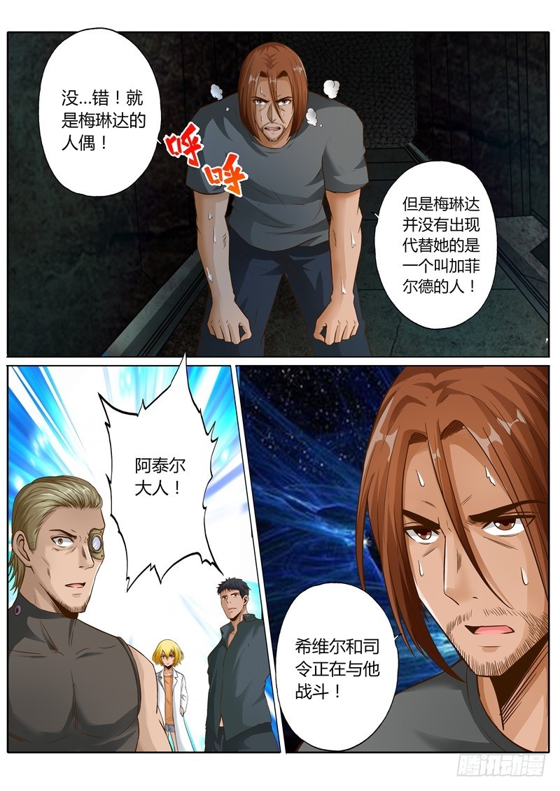 第六十二话-第62话