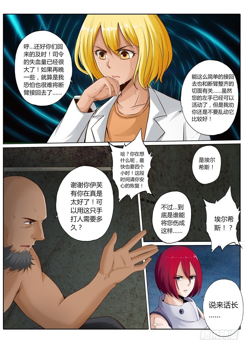 第六十二话-第62话