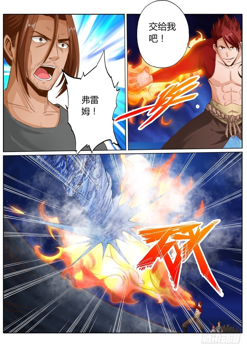 第六十四话-第64话