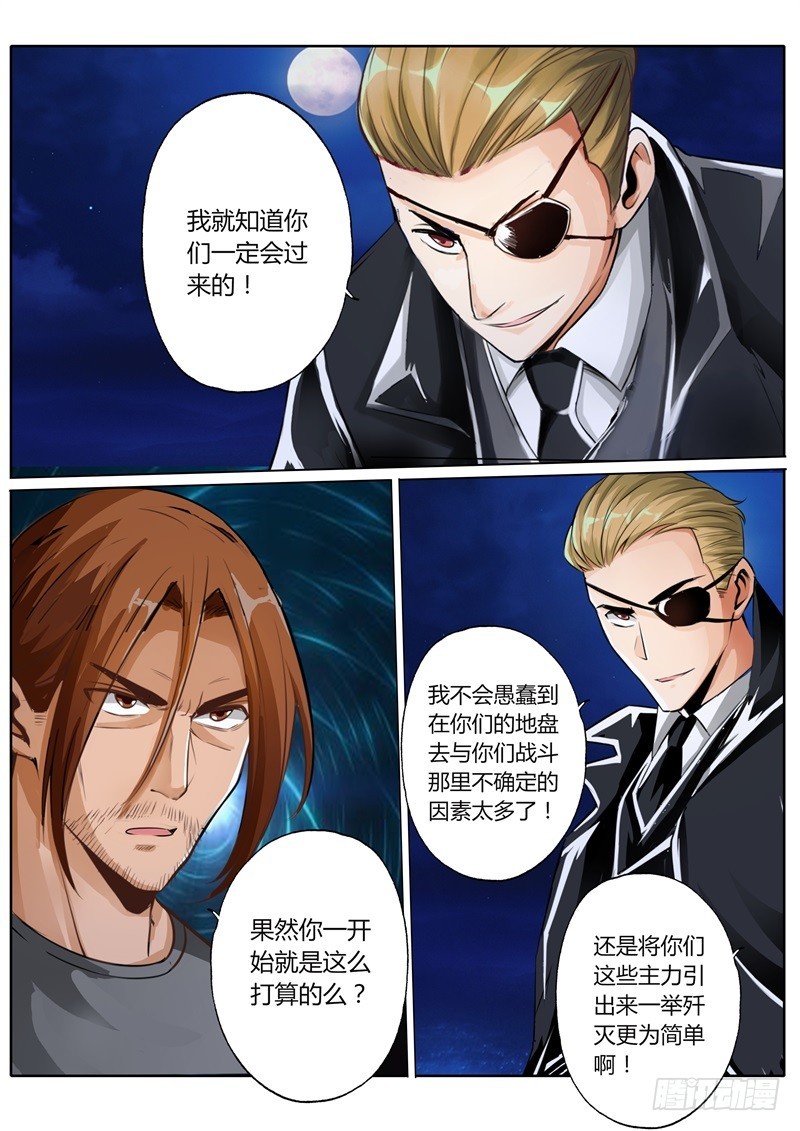 第六十四话-第64话