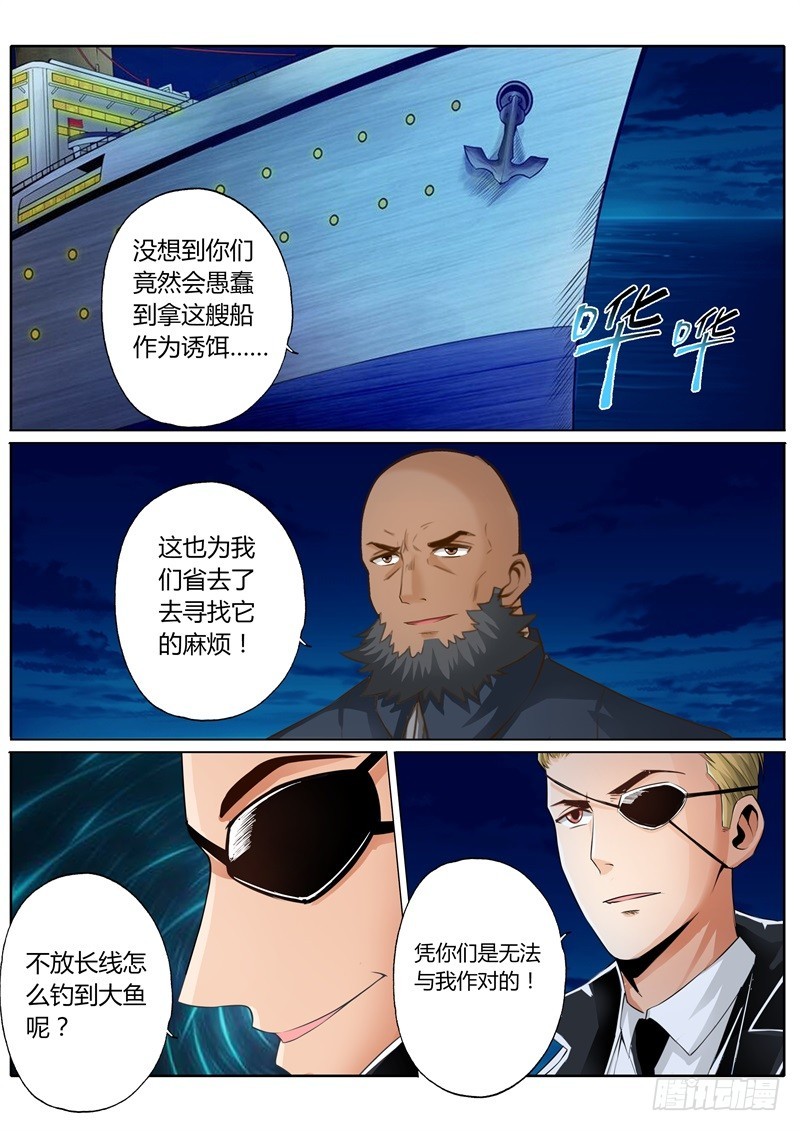 第六十四话-第64话