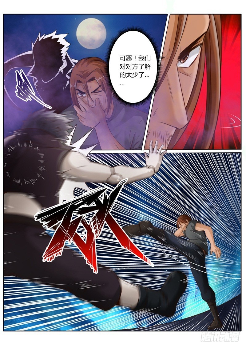 第六十六话-第66话