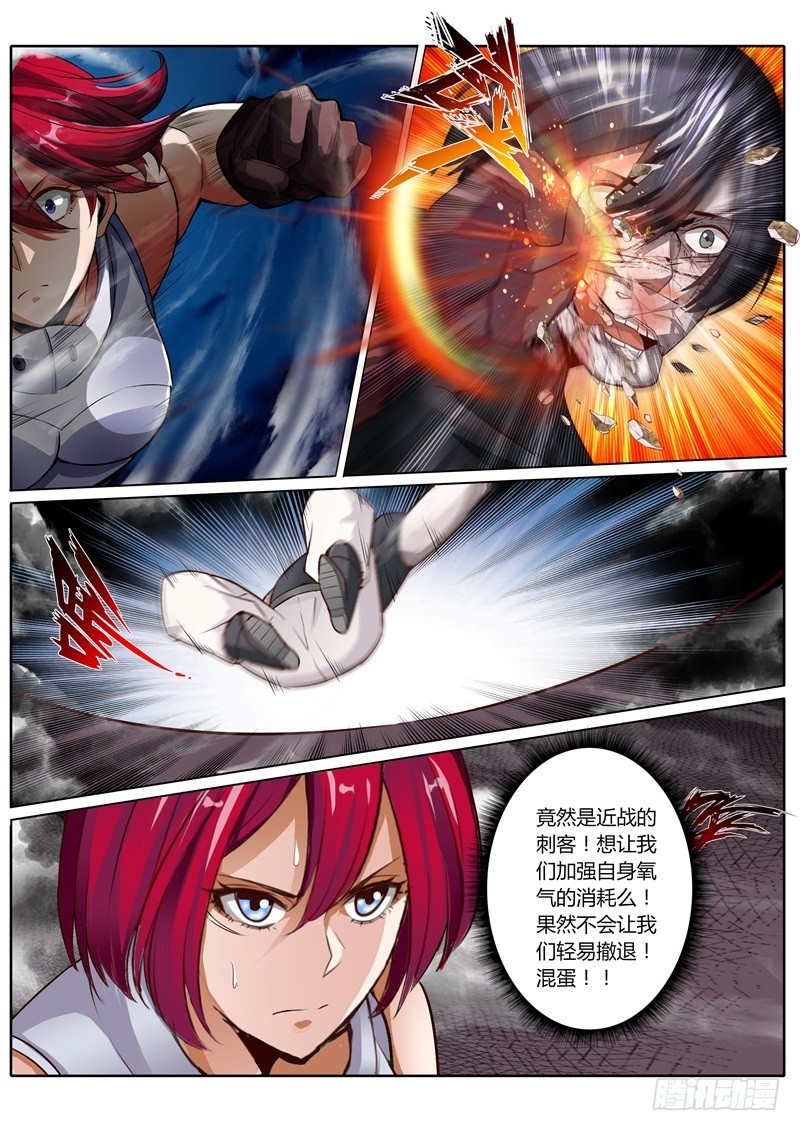 第六十六话-第66话