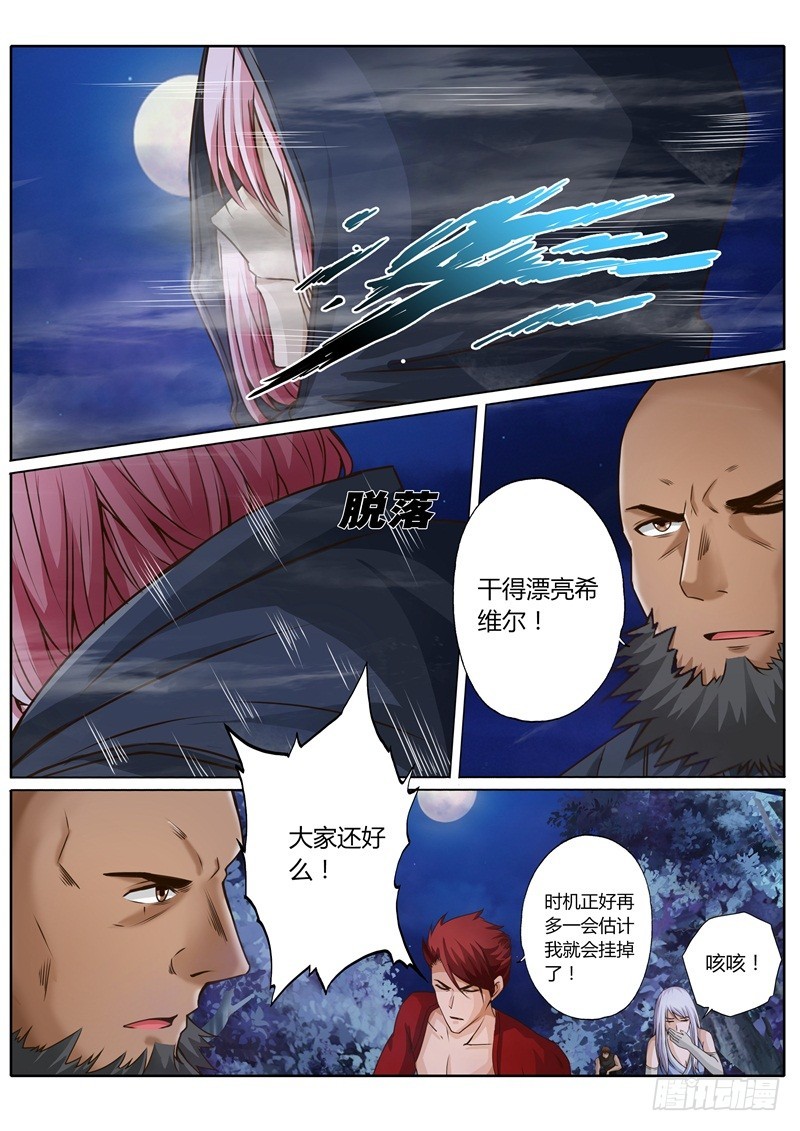 第六十六话-第66话