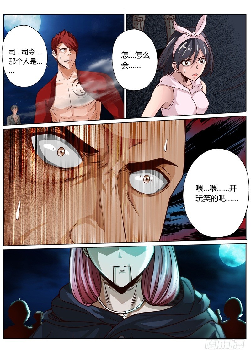 第六十六话-第66话