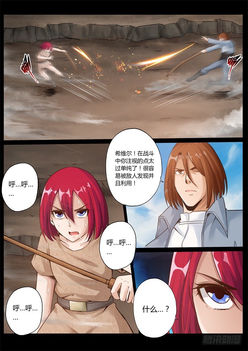 第六十八话-第68话