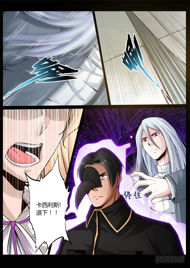 第七十话-第70话