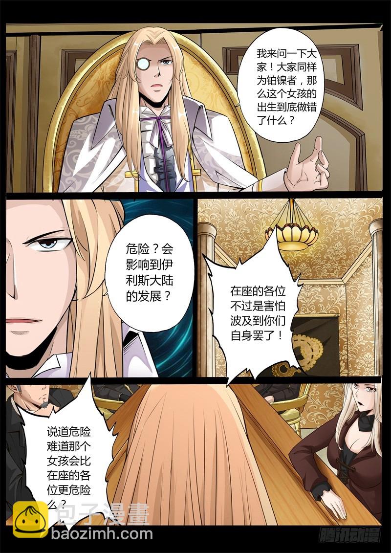 第七十话-第70话