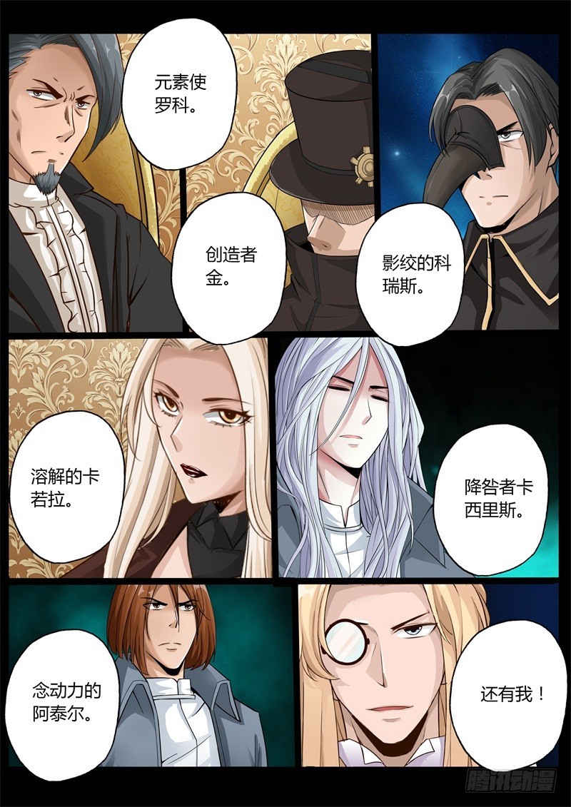 第七十话-第70话