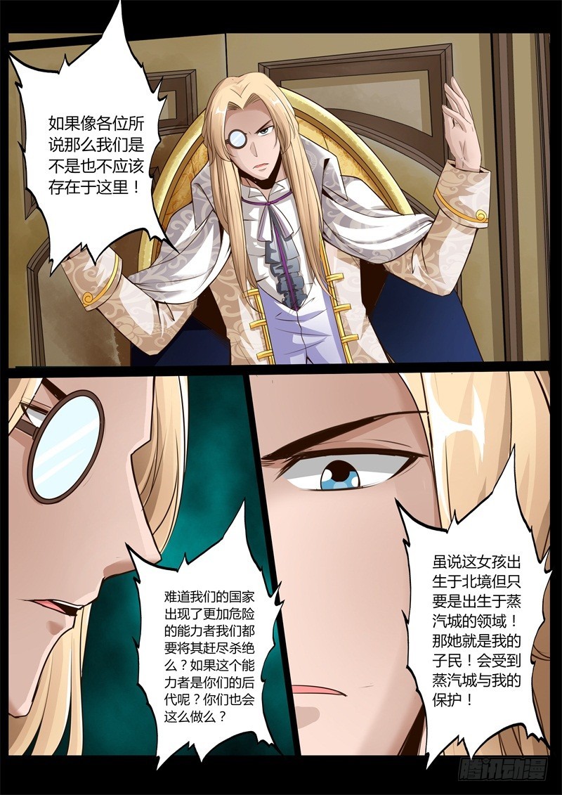 第七十话-第70话