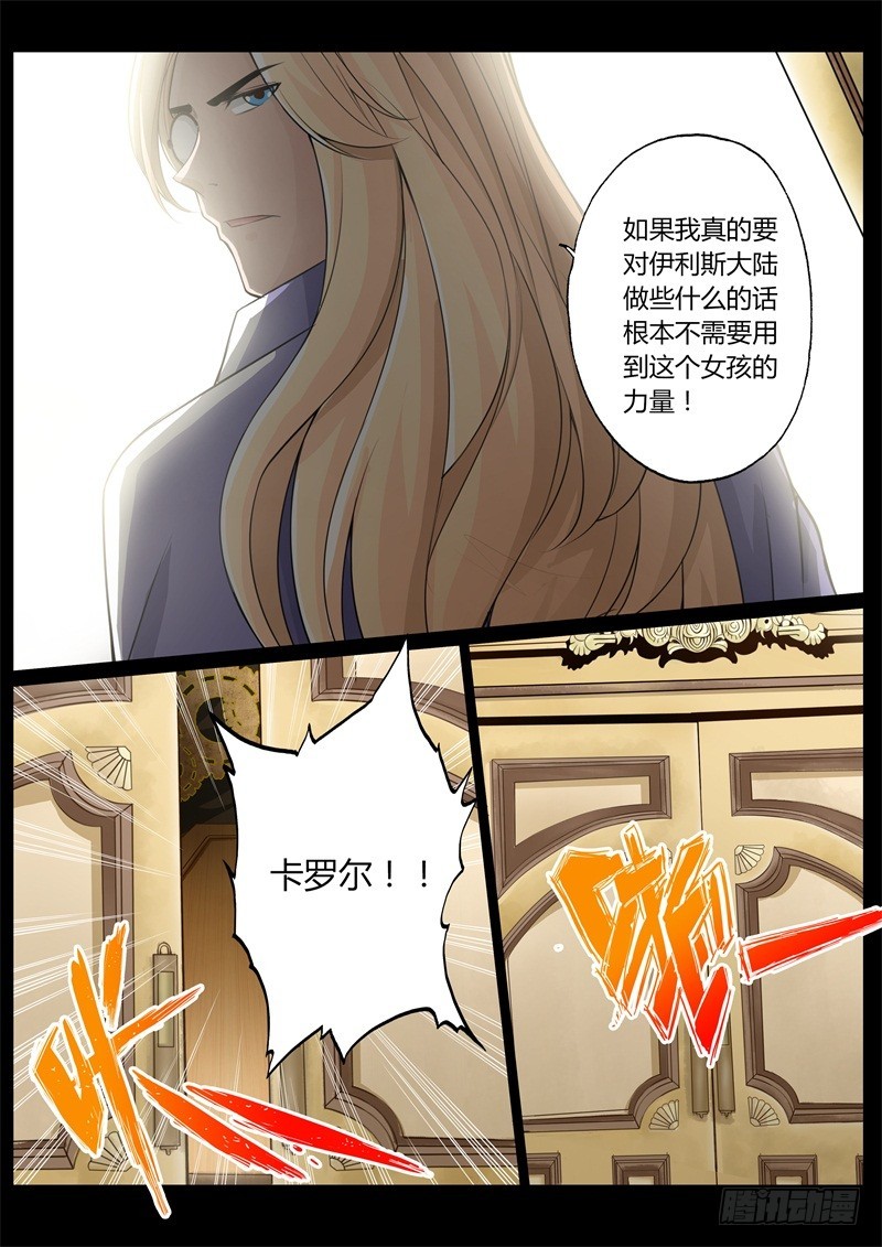 第七十话-第70话