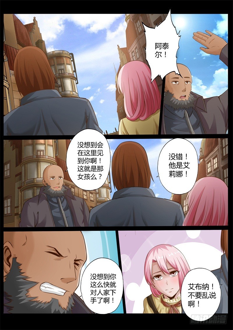 第七十二话-第72话