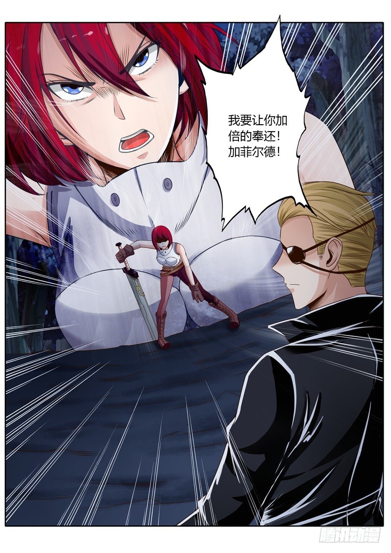 第七十八话-第78话