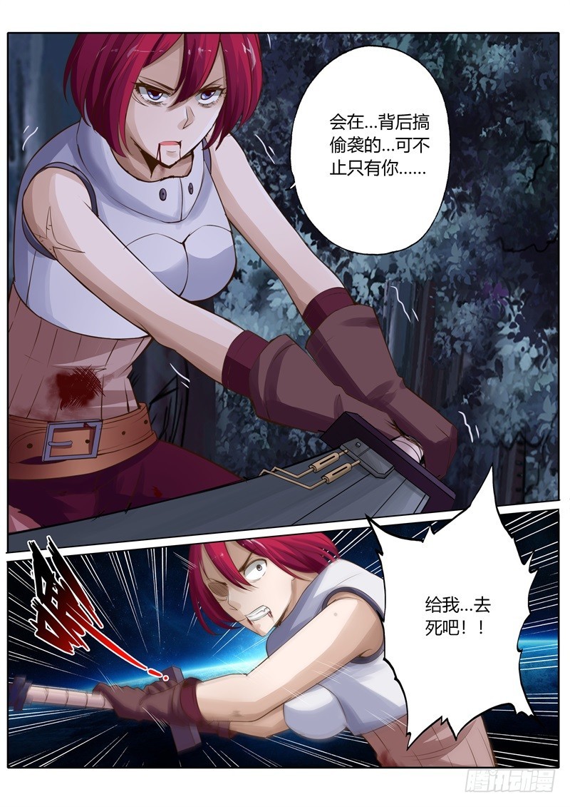 第七十八话-第78话