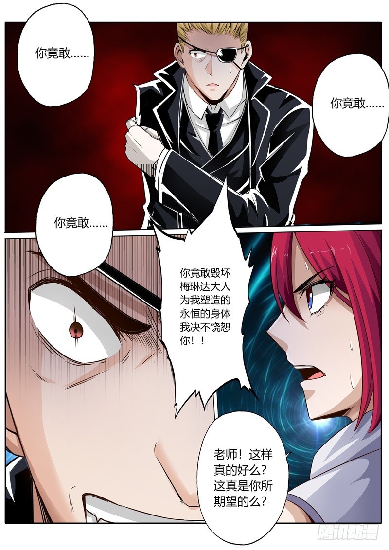 第七十八话-第78话