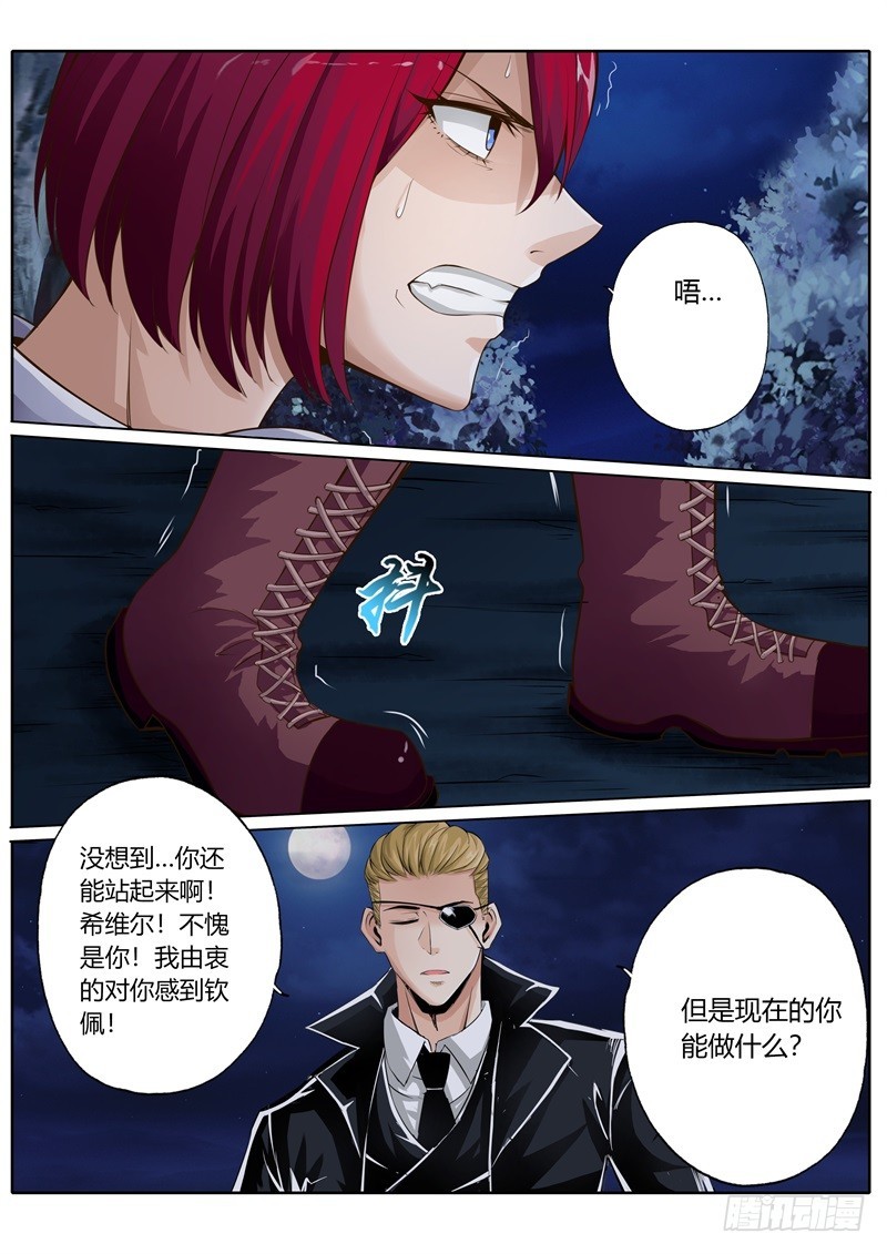 第七十八话-第78话