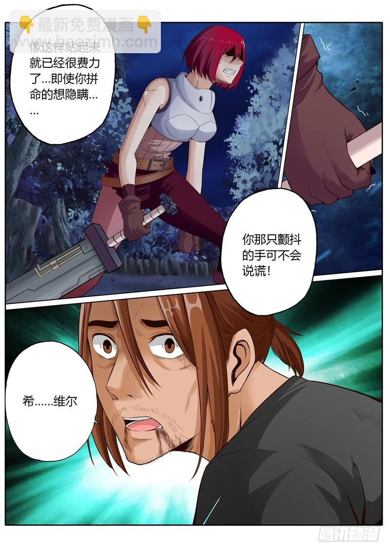 第七十八话-第78话