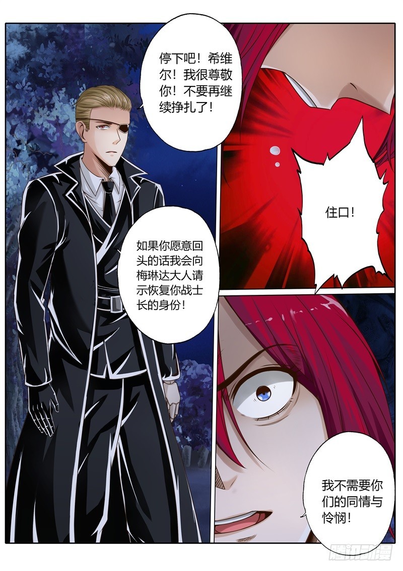 第七十八话-第78话