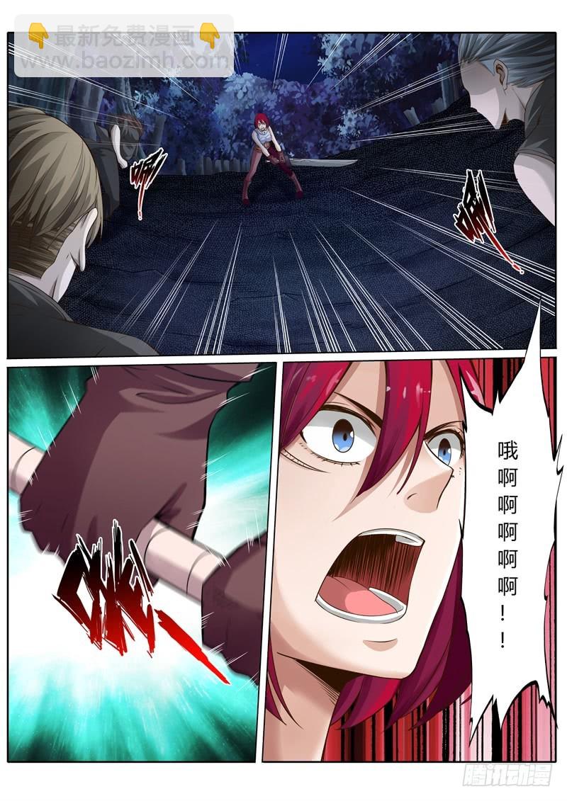 第七十八话-第78话