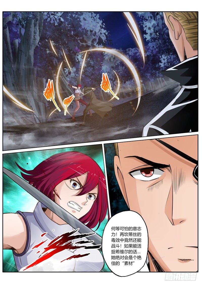 第七十八话-第78话