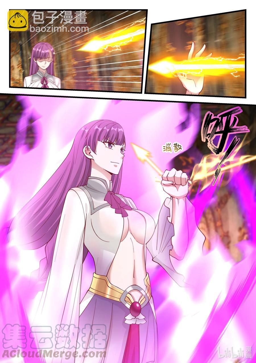 修羅武神 - 135 天賜神體 - 1