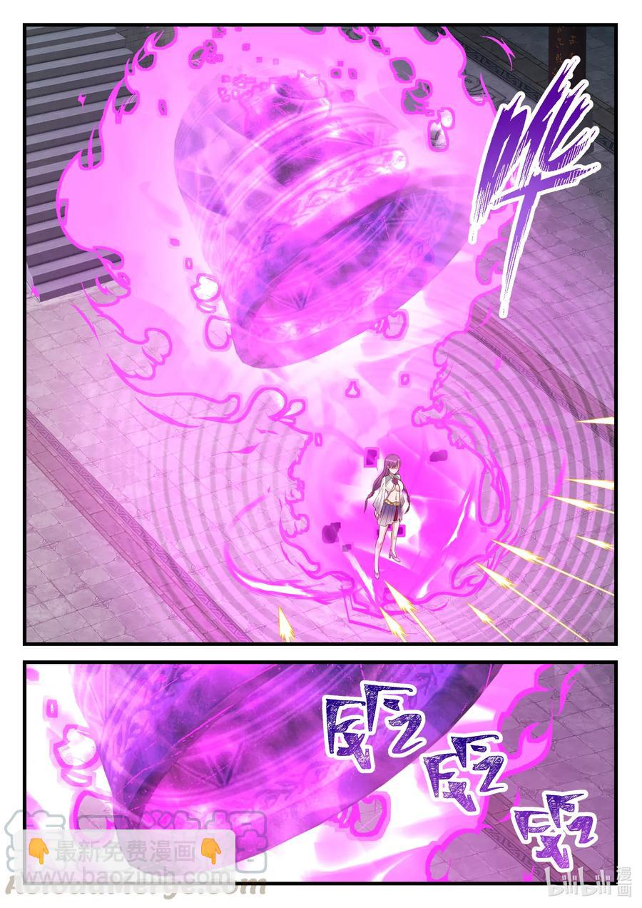 修羅武神 - 135 天賜神體 - 1