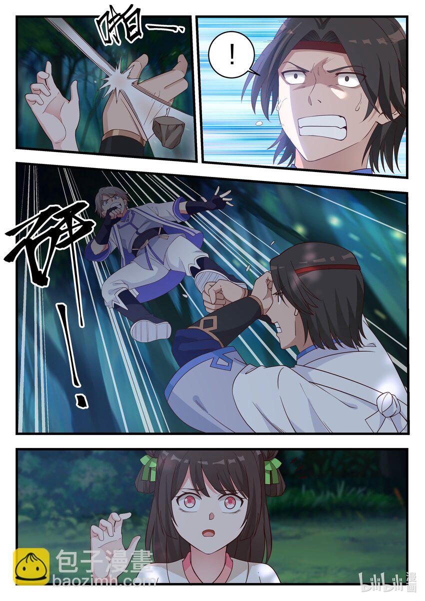 修羅武神 - 018 我叫正義 - 1