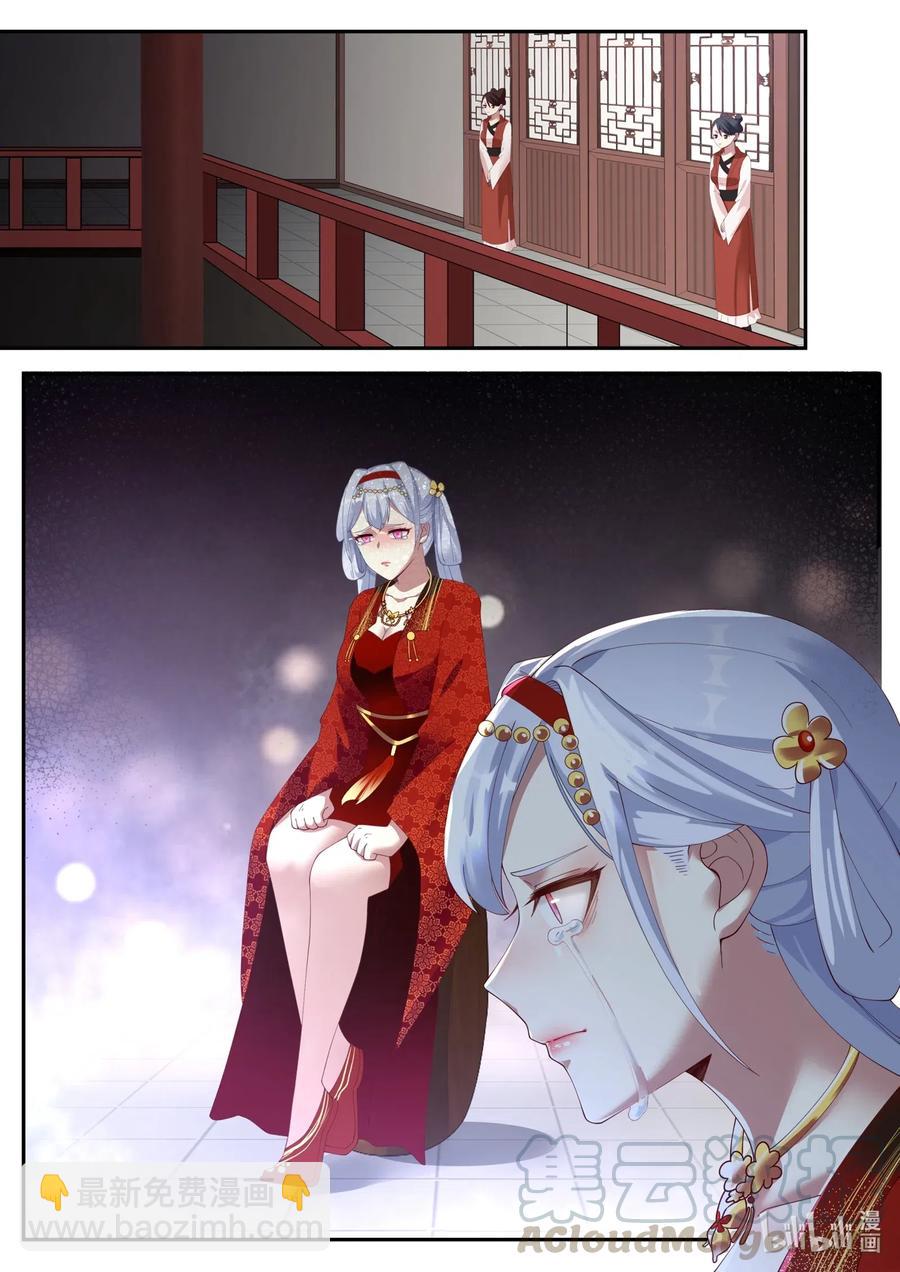 修羅武神 - 176 蘇美出嫁 - 2